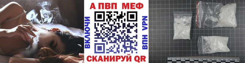 даркнет сайт  Вуктыл  mega как войти  Alpha-PVP VHQ 