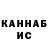КЕТАМИН VHQ Malika Abdrakhmanova