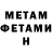 Метадон белоснежный WoRkOuT KoNtEnT