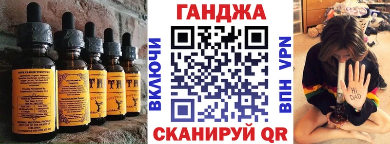 хочу   Вуктыл  Cannafood конопля 
