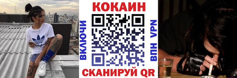 КОКАИН FishScale  Вуктыл 