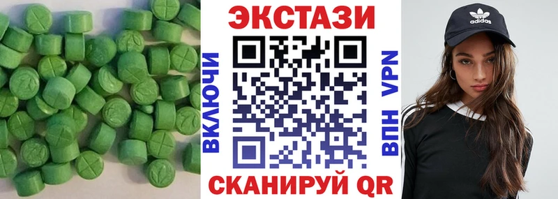 даркнет сайт  Вуктыл  ЭКСТАЗИ XTC 