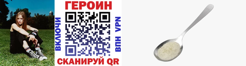 hydra онион  Вуктыл  ГЕРОИН Афган 