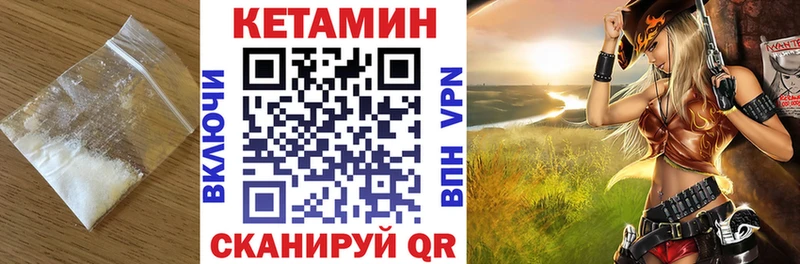 хочу наркоту  Вуктыл  КЕТАМИН VHQ 