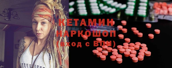 синтетический гашиш Белокуриха