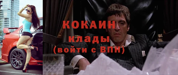 прущие крисы Беломорск