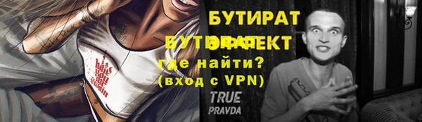 эйфоретик Балабаново
