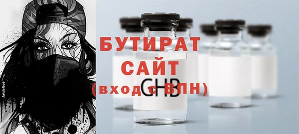 синтетический гашиш Белокуриха