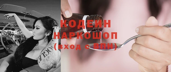 экстази Баксан