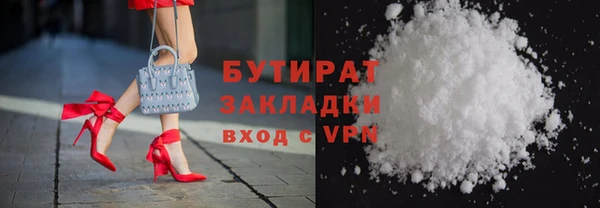 прущие крисы Беломорск