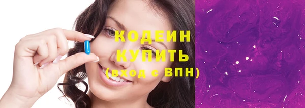 бутират Балахна