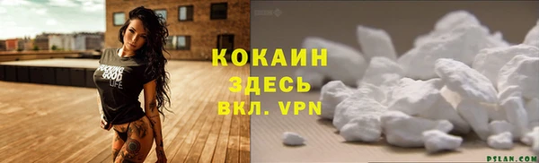синтетический гашиш Белокуриха