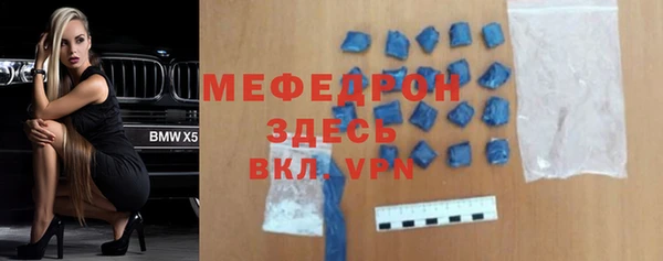 прущие грибы Белоозёрский