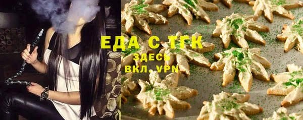прущие грибы Белоозёрский