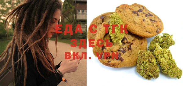 синтетический гашиш Белокуриха