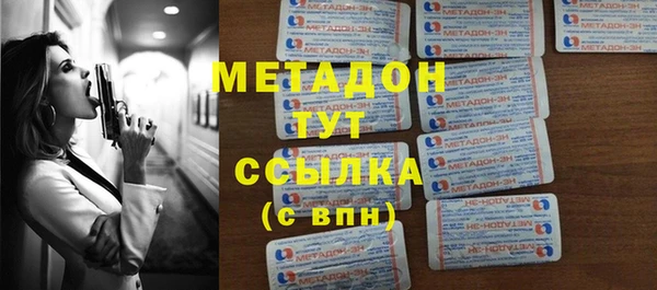 синтетический гашиш Белокуриха