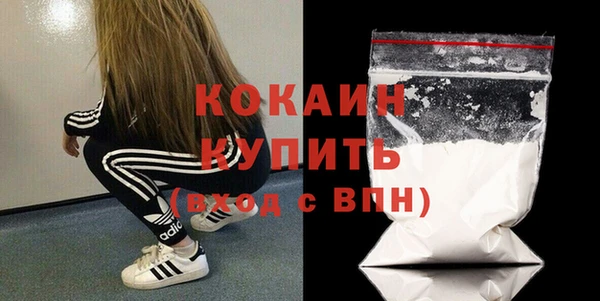 прущие крисы Беломорск