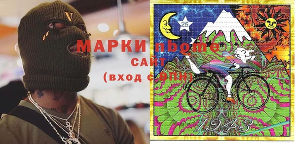 синтетический гашиш Белокуриха