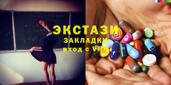 прущие грибы Белоозёрский