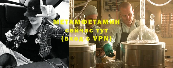 синтетический гашиш Белокуриха