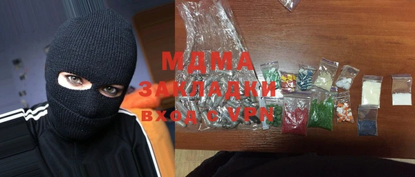 синтетический гашиш Белокуриха