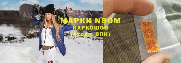 синтетический гашиш Белокуриха