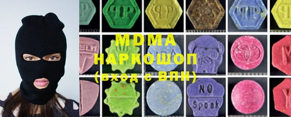 прущие грибы Белоозёрский