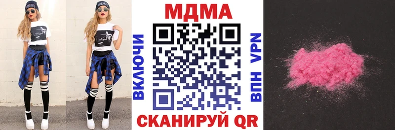 сайты даркнета как зайти  Вуктыл  MDMA Molly  купить  
