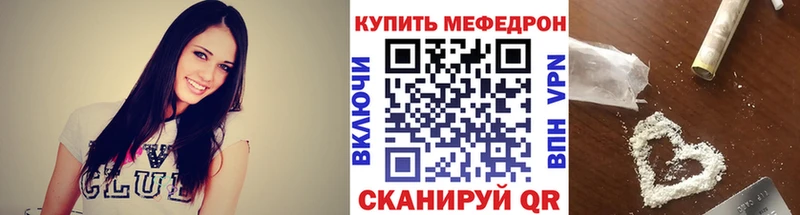 Мефедрон mephedrone  даркнет наркотические препараты  Вуктыл 