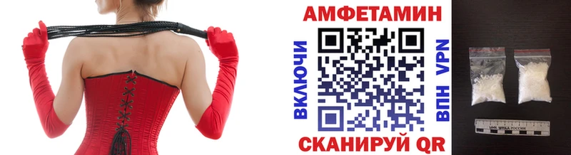 МЕТАМФЕТАМИН винт  Вуктыл 