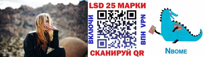 сайты даркнета клад Вуктыл Марки N-bome 1,8мг ОМГ ОМГ зеркало
