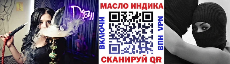 где можно купить Вуктыл ТГК вейп с тгк
